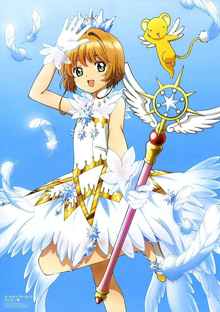 Sakura and Kero-chan