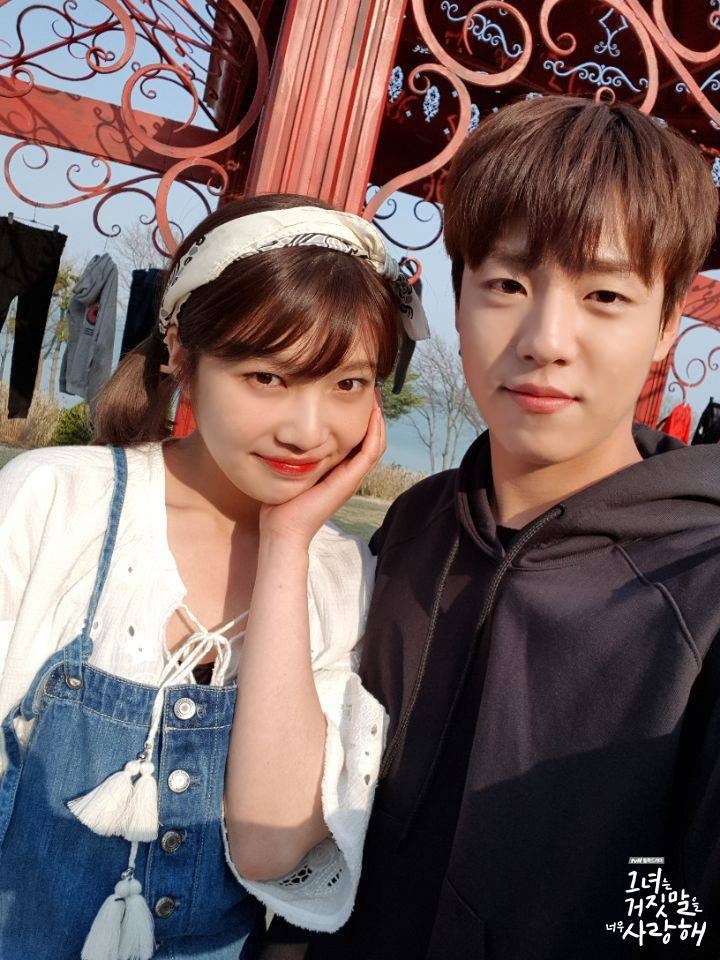 Joy & Lee Hyun Woo