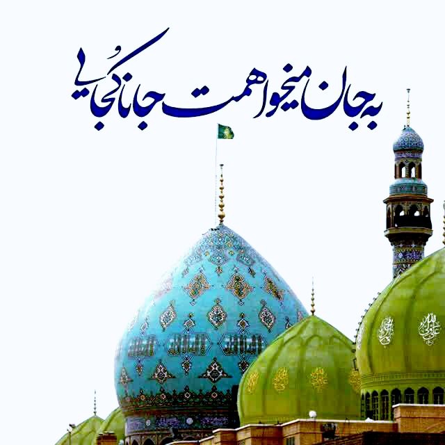 ابا صالح