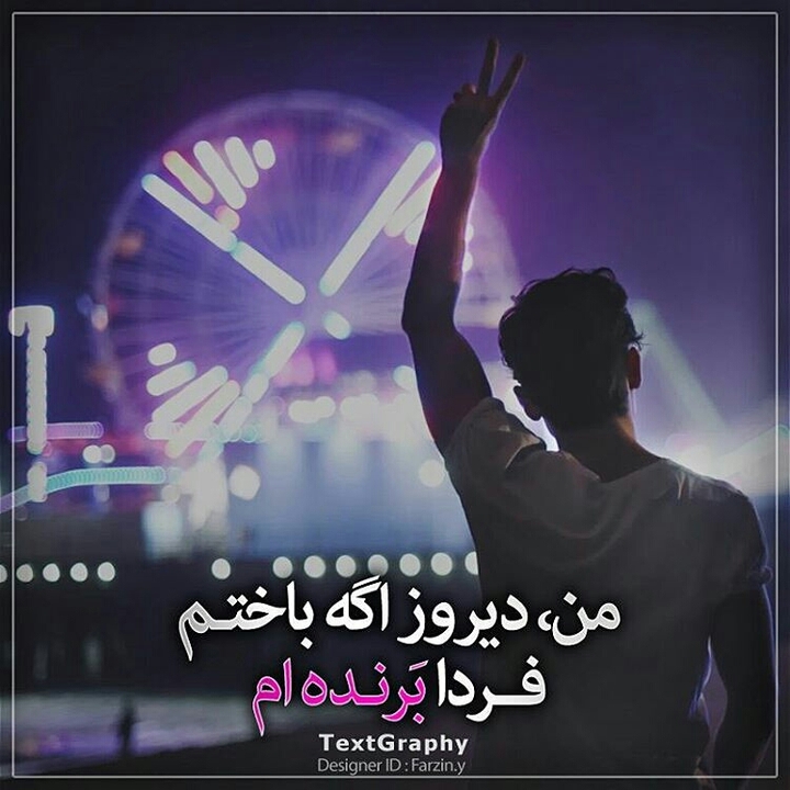 if i loose yesterday,I will win tomarrow
