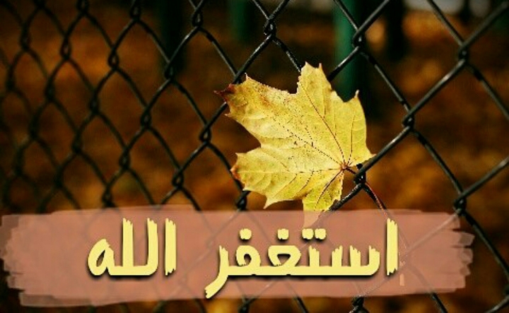 islamic