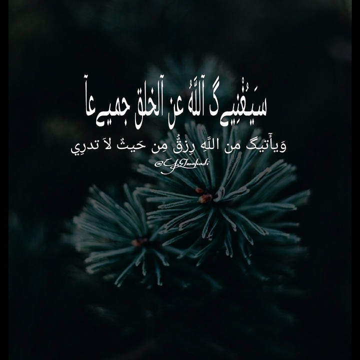 سيغنيك الخالق.