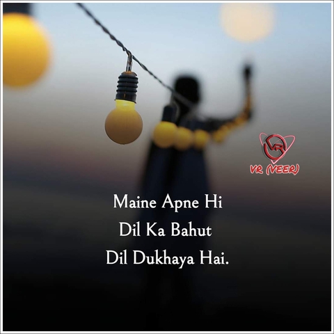bhot dil dhuka hai
