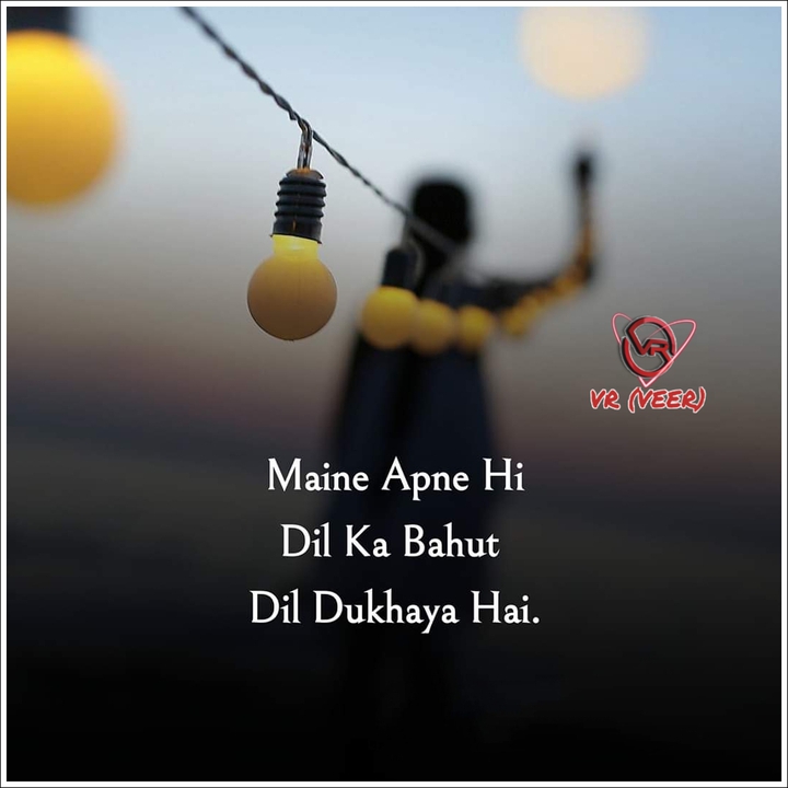 bhot dil dhuka hai