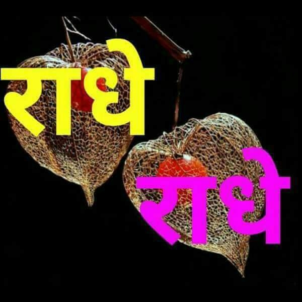 amit
