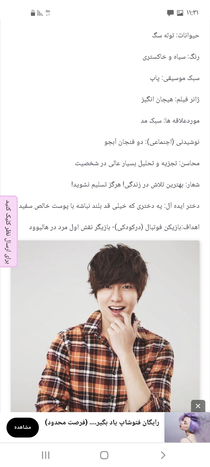 이민호