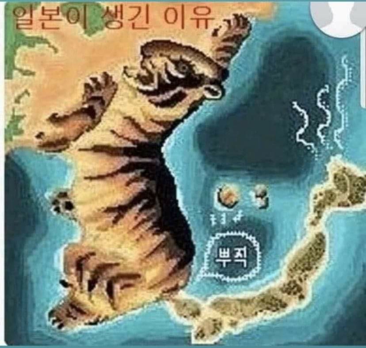 일본이생긴이유