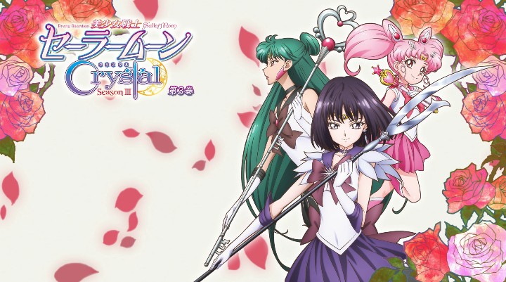 Sailor Moon