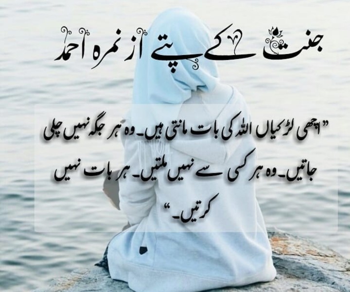 ACHI LARKIA