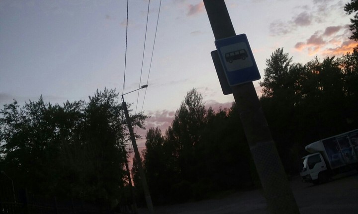 вечер