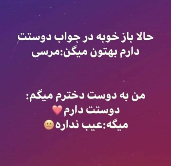 عججججججب :-/