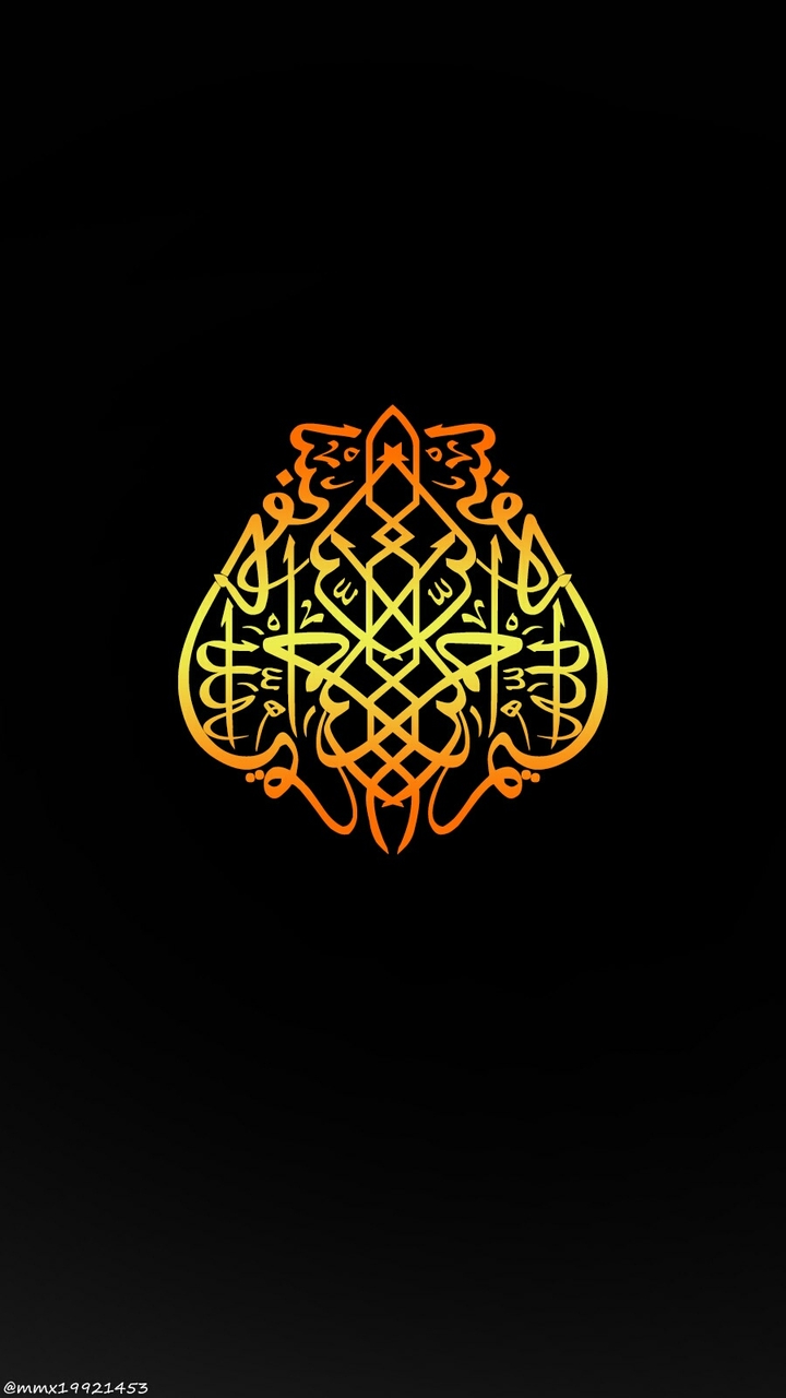 Bismillah