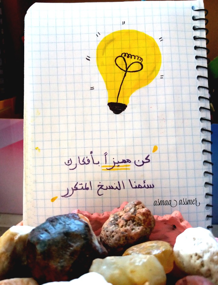 my drawing?