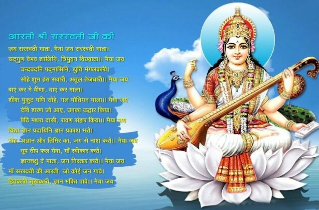 veena vani