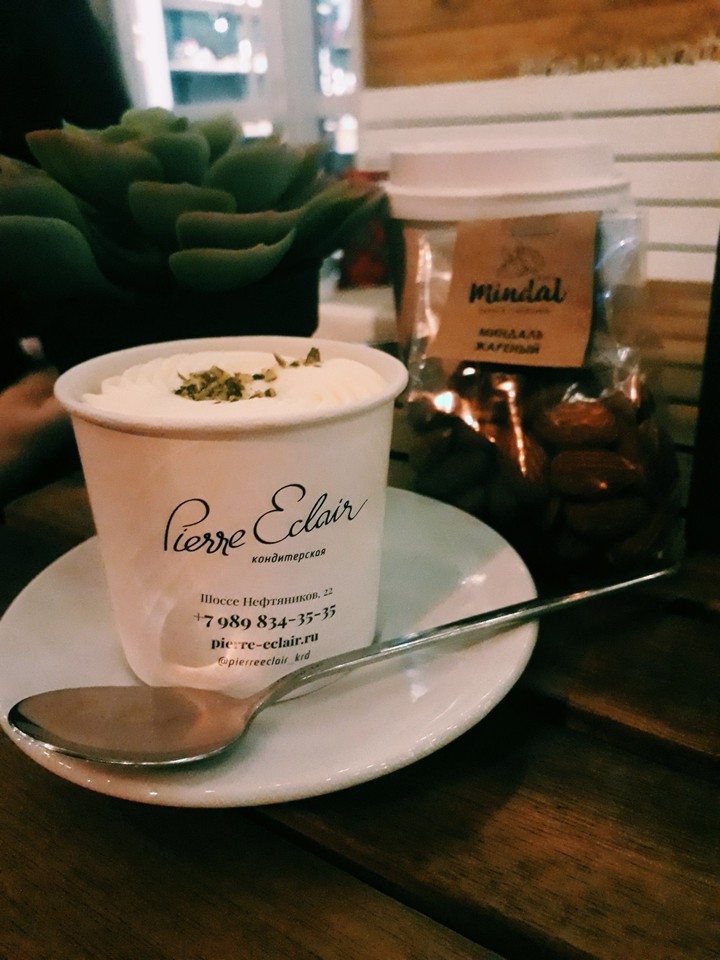 I love coffee, warmth and comfort