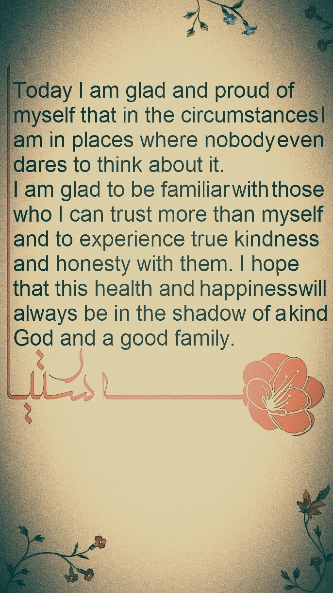 دل نوشته،Text