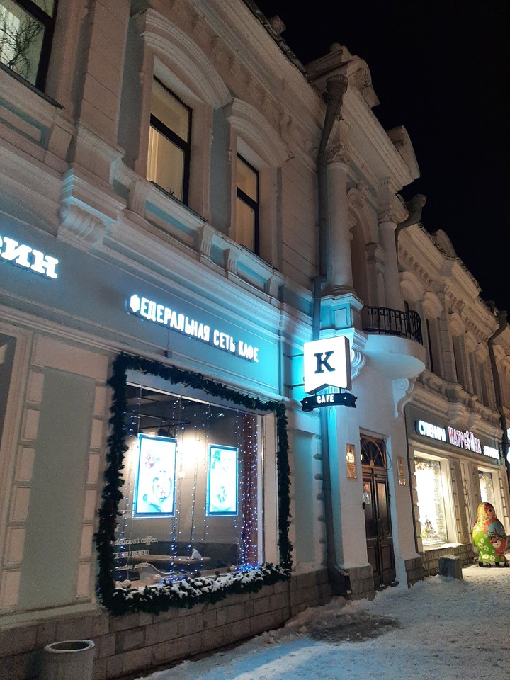 К