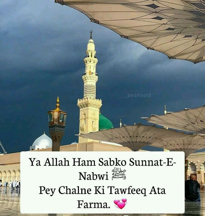♥♥ameen♥♥