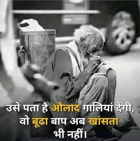 No word