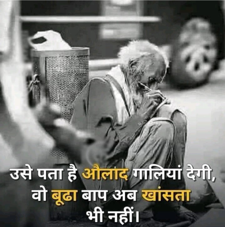 No word