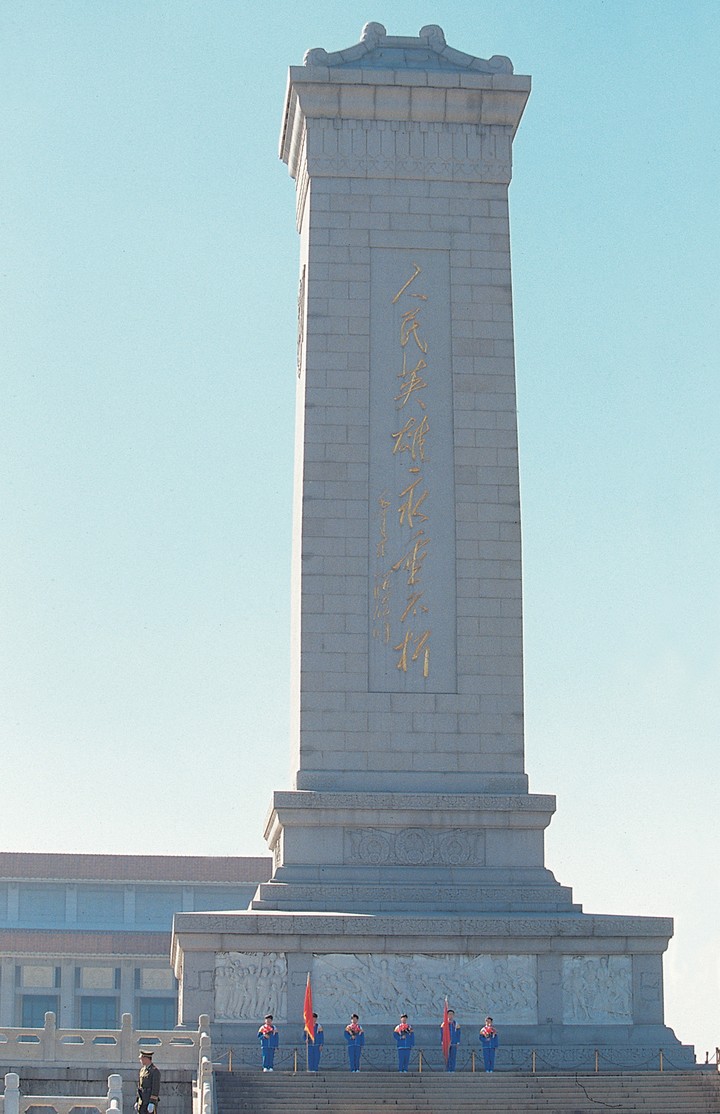 중국의풍경
