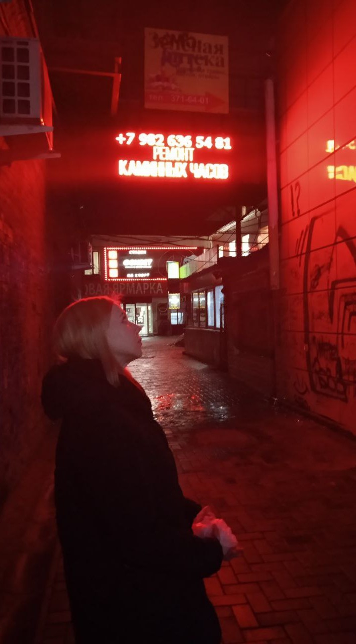Girl, Red Light девушка, красный свет, aesthetics, city, bea
