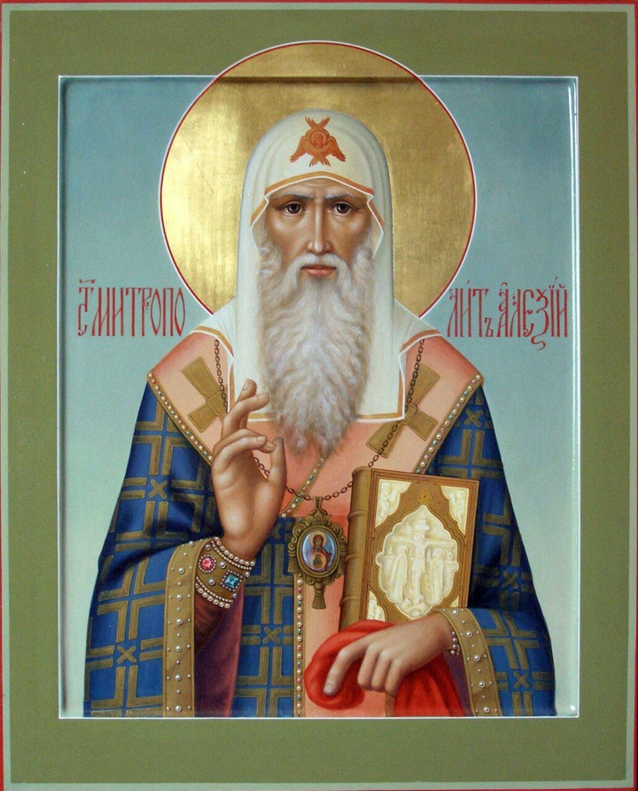 алезий