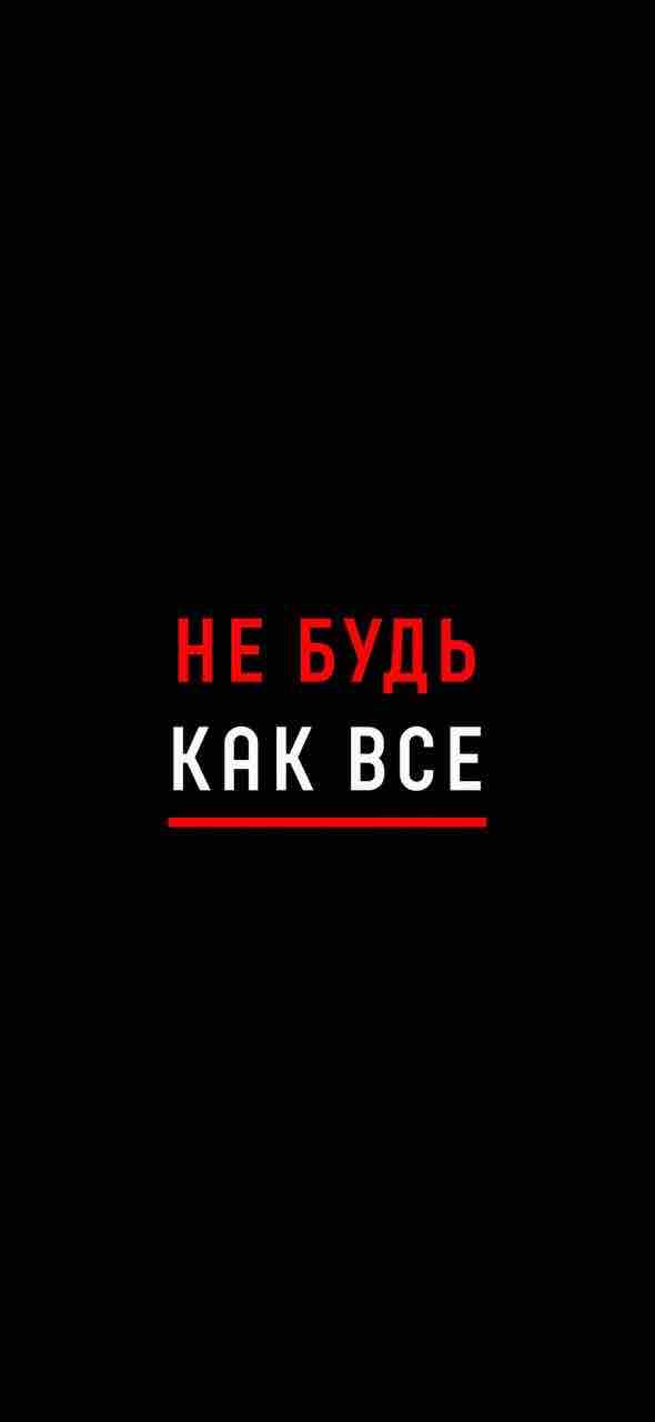 разное