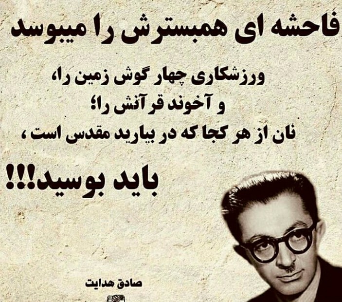 جـــــمهوری  ایرانــــــــــی