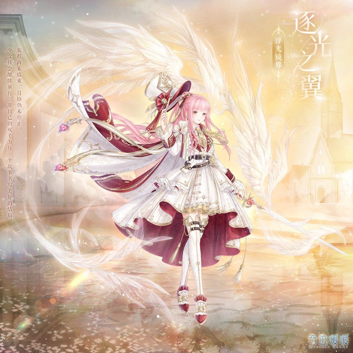Miracle Nikki...