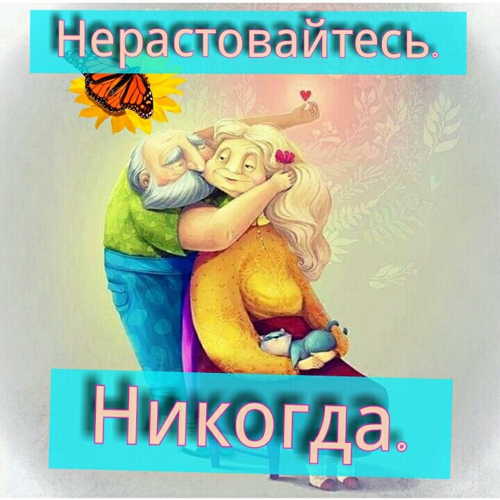Нет слов.