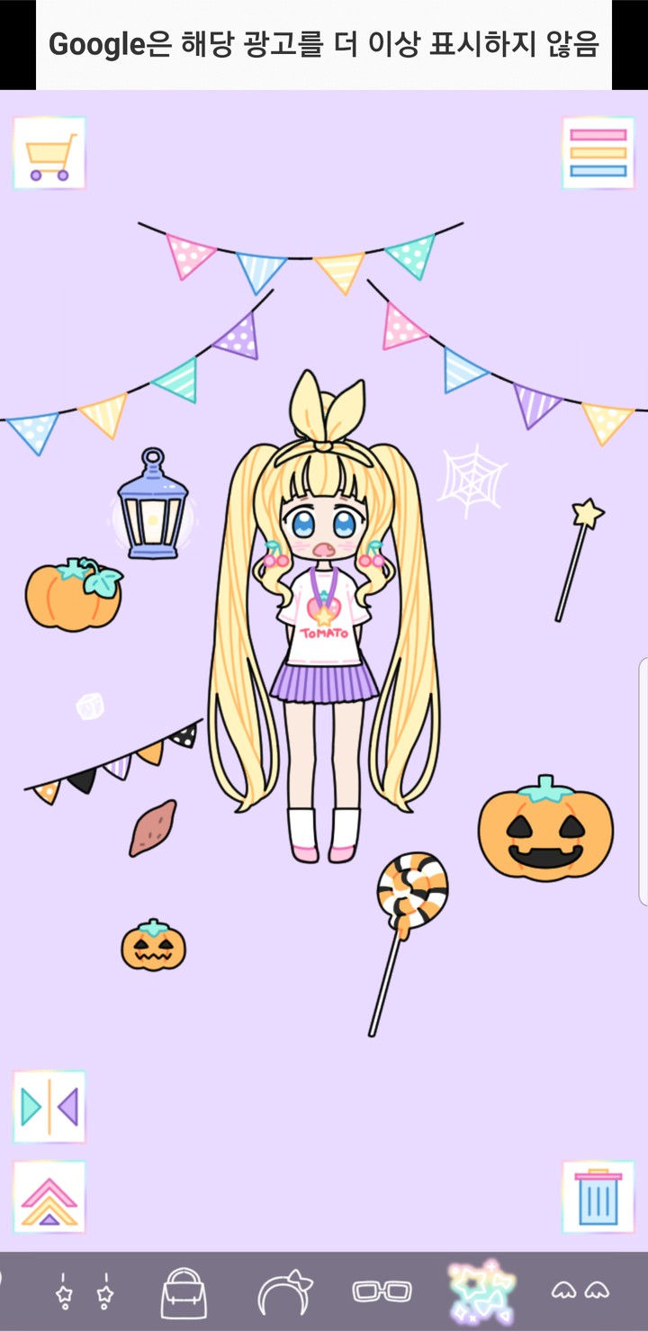 파스텔 걸♡