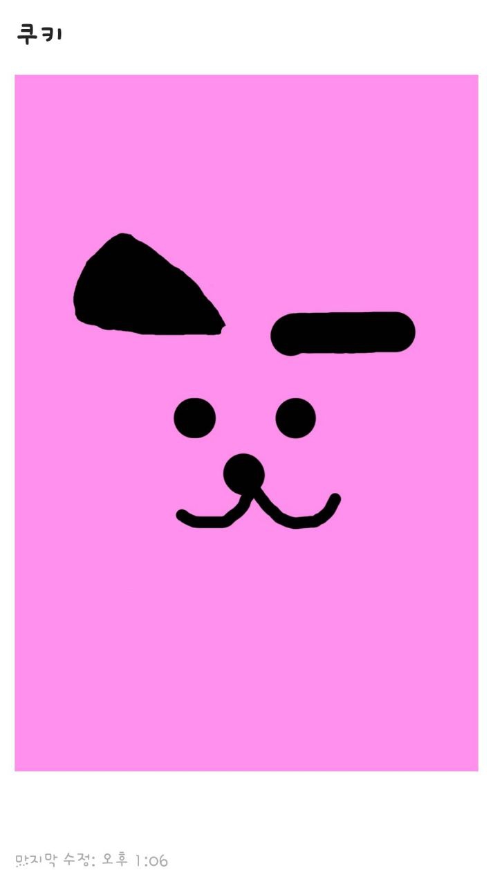 쿠키
