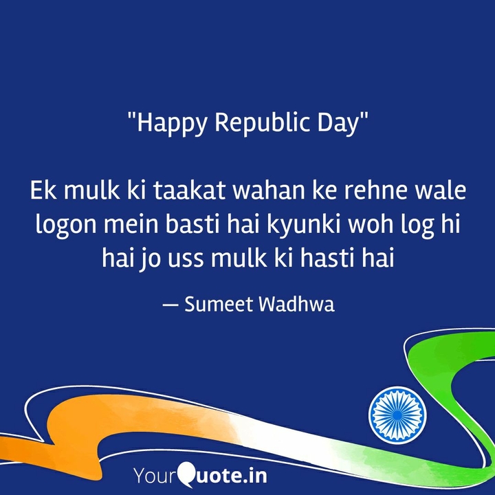 Happy Republic Day