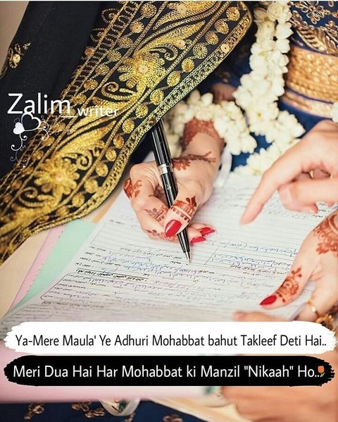 Ameen