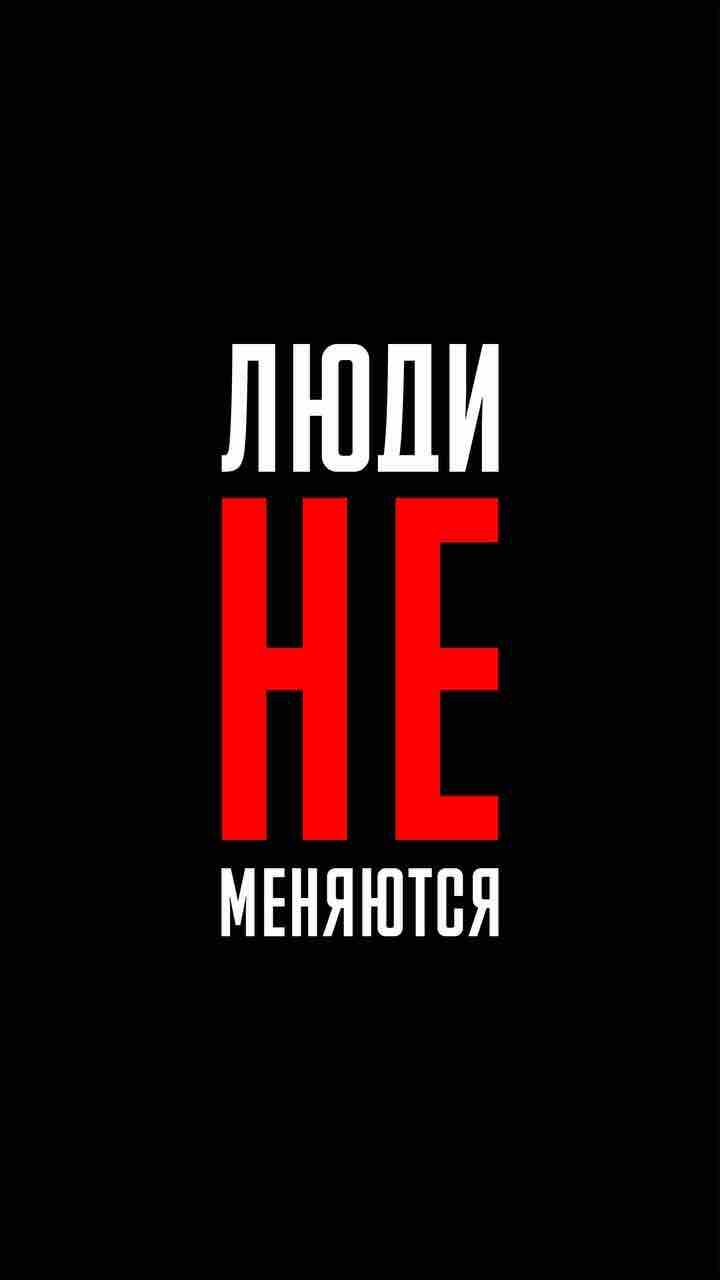 мысли