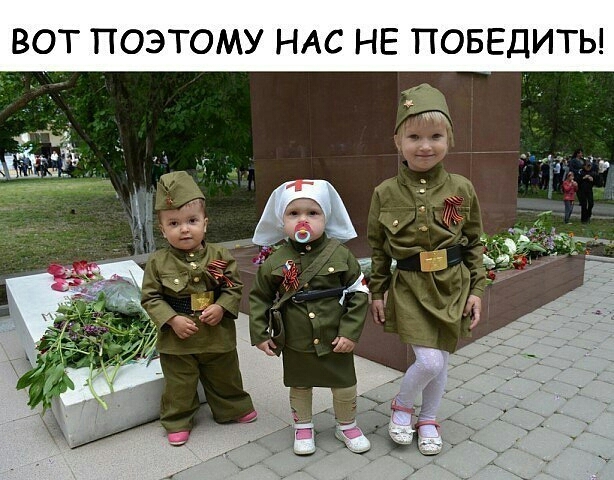 9 мая