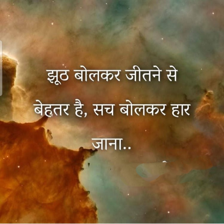 #I am Right#