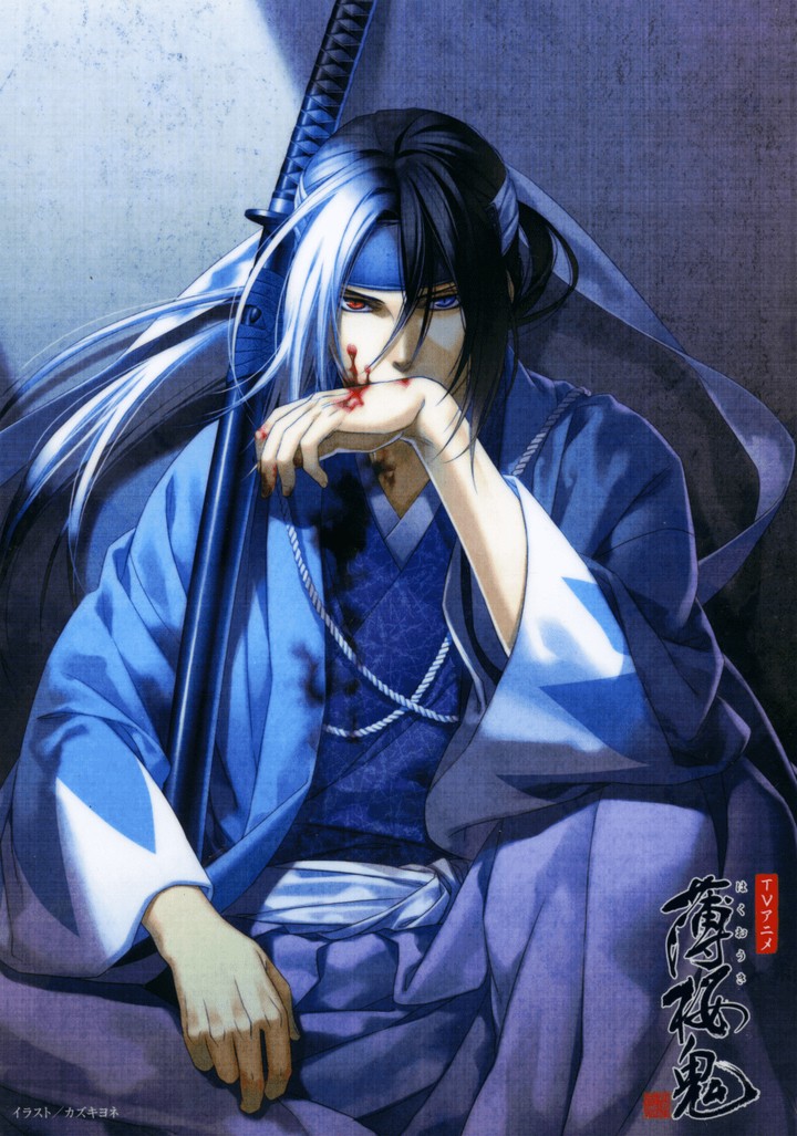 Hijikata