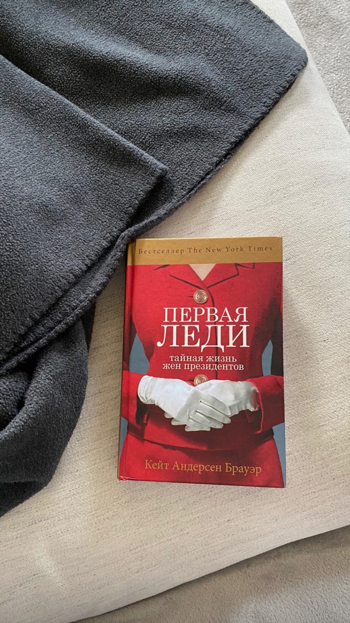 Книга