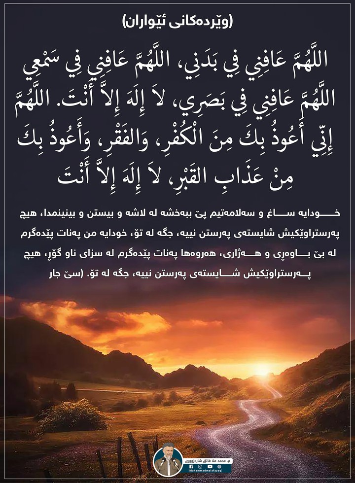 pray