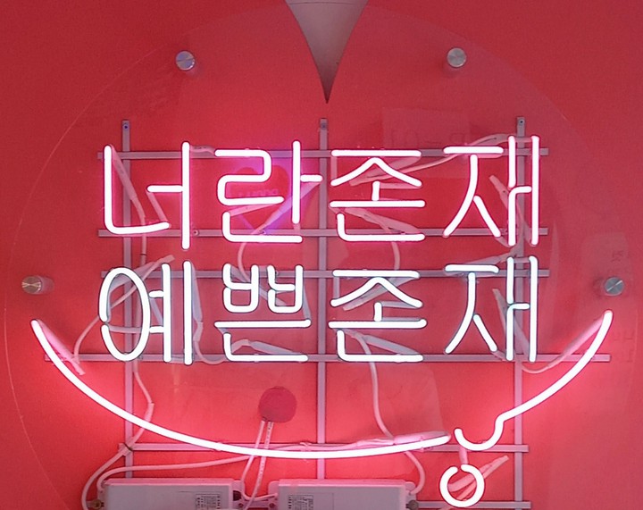 글귀