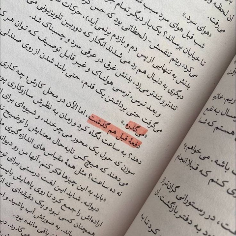 sfondi writing, ink