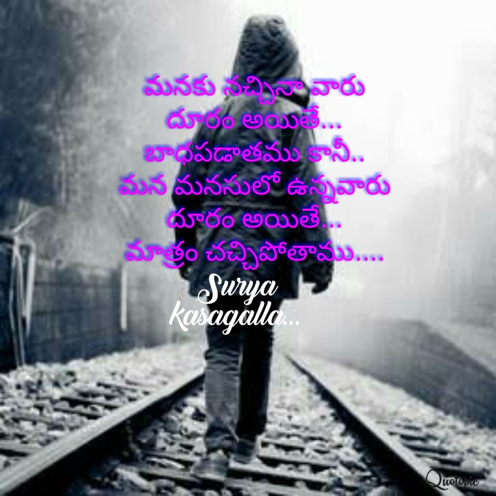 నా పేరు సూర్య...