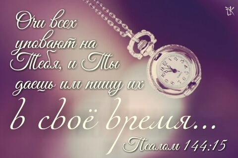time