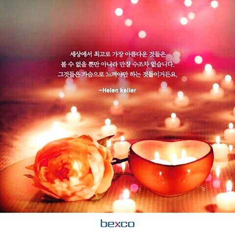감사합니다