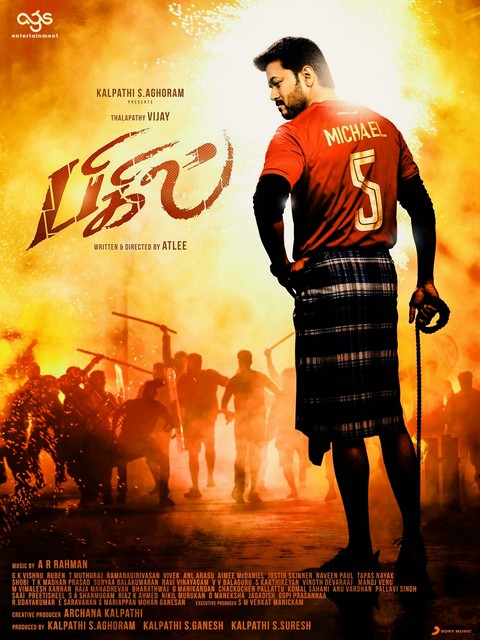bigil