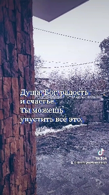 счастье