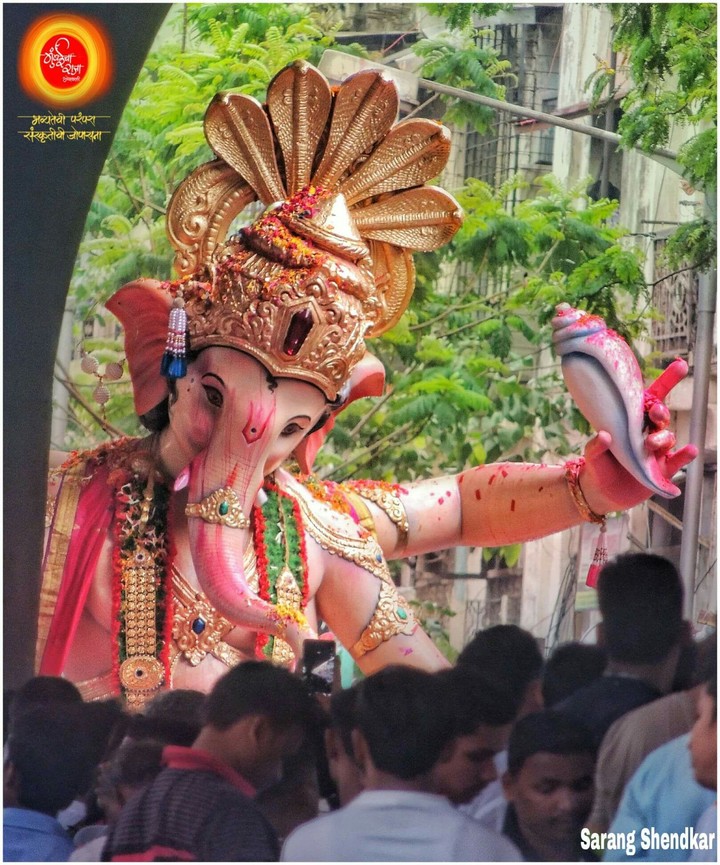 ganeshotsav