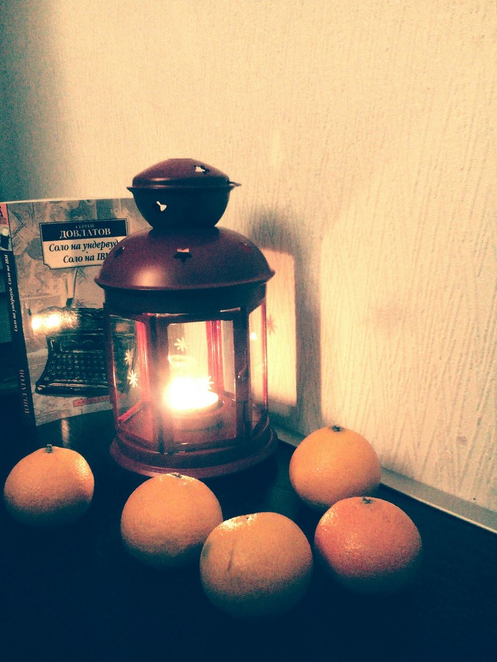 Dovlatov & tangerines